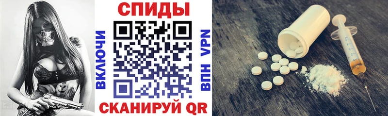 АМФ Розовый  Великие Луки 
