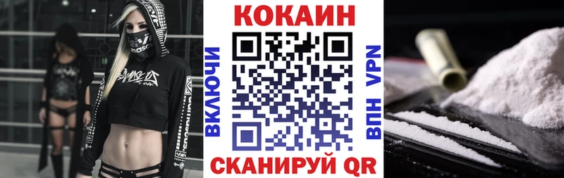 наркотики  Великие Луки  KRAKEN онион  Cocaine 97% 