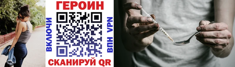 Героин гречка  Великие Луки 