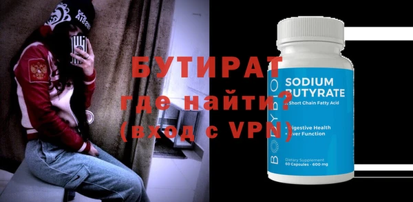 дурь Балахна