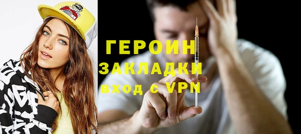 героин Баксан