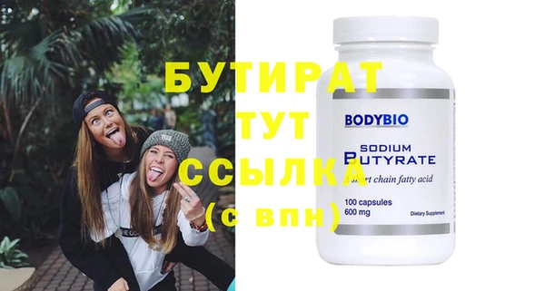 МДПВ Белокуриха
