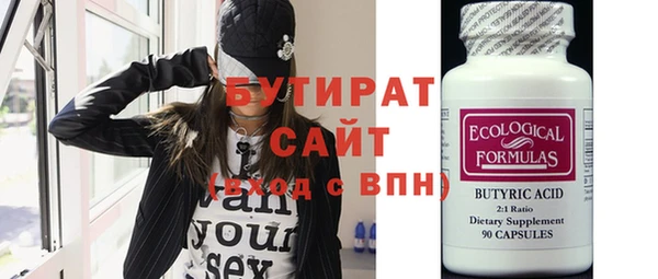 амф Белоозёрский