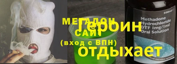 героин Баксан