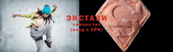 MESCALINE Беломорск