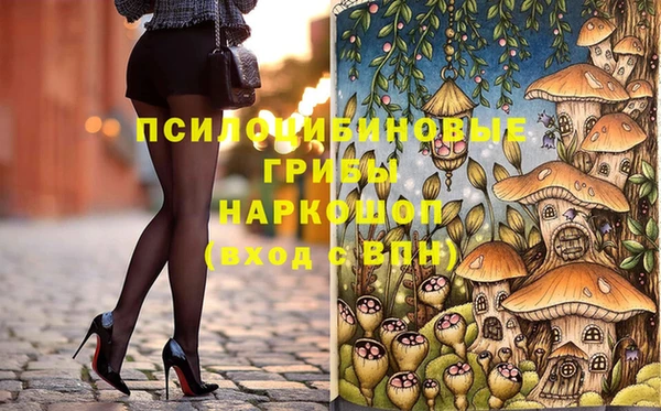 MESCALINE Беломорск