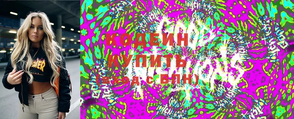 MESCALINE Беломорск