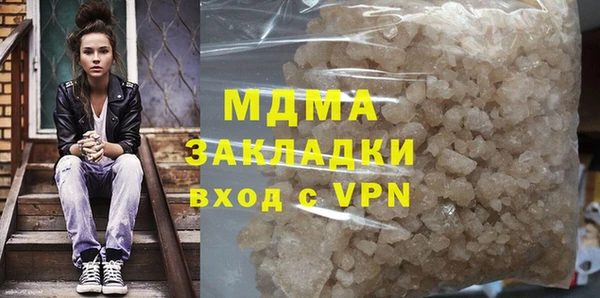 MESCALINE Беломорск