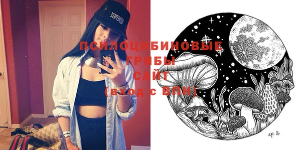 MESCALINE Беломорск