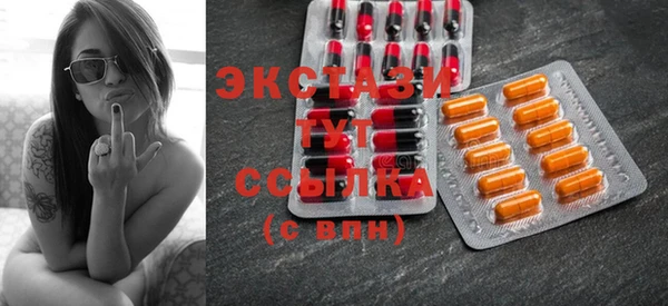 амф Белоозёрский
