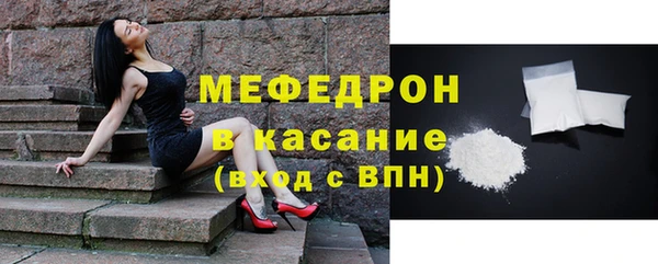 МДПВ Белокуриха