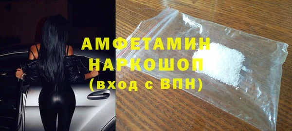 MESCALINE Беломорск