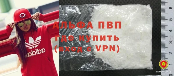 МДПВ Белокуриха