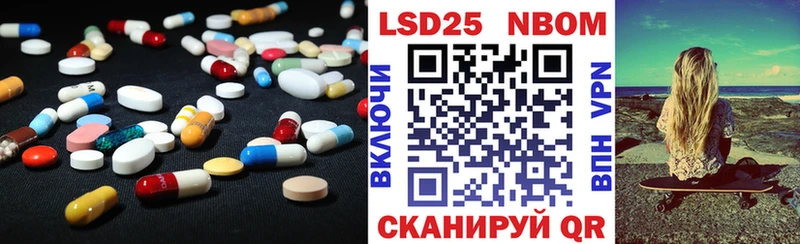 LSD-25 экстази ecstasy  Великие Луки 