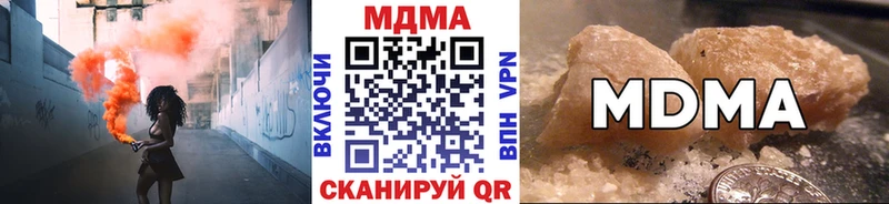 хочу   Великие Луки  MDMA VHQ 