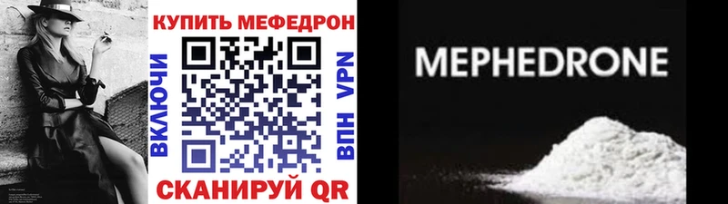 МЕФ мука Великие Луки