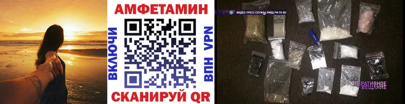 наркошоп  Великие Луки  Метамфетамин винт 
