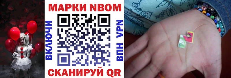 мега   Великие Луки  Марки N-bome 1,8мг  купить  сайты 