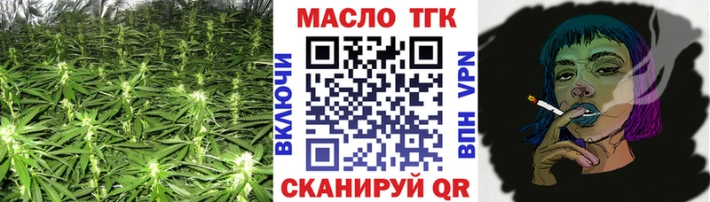ТГК Wax Великие Луки