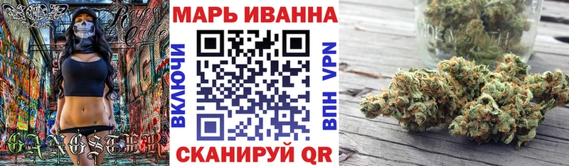 купить наркоту  Великие Луки  нарко площадка какой сайт  Бошки марихуана Ganja 